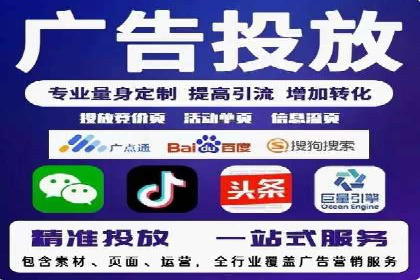 SEM运营案例：如何应对竞争对手的广告投放